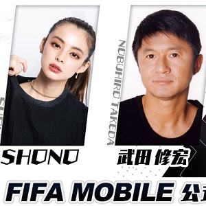 Ea Sports Fifa Mobile 9月17日 木 時より公式生放送の配信が決定 トラックジャケットが当たるクイズキャンペーンも実施中 Boom App Games