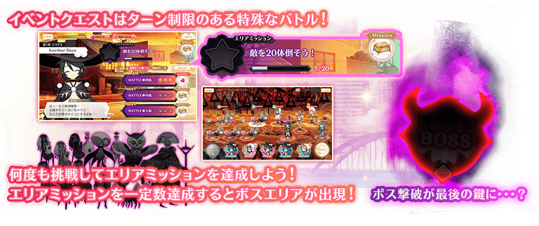 マギアレコード 魔法少女まどか マギカ外伝 魔法少女かずみ マギカ のイベントやガチャが復刻 精神強化 対象魔法少女も追加 Boom App Games