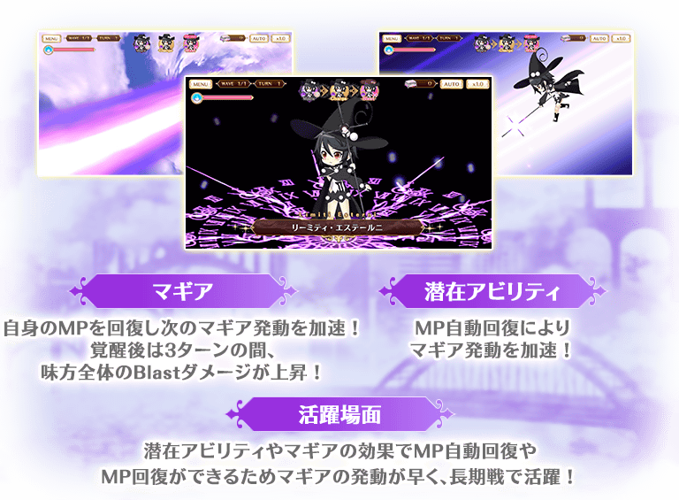 マギアレコード 魔法少女まどか マギカ外伝 魔法少女かずみ マギカ のイベントやガチャが復刻 精神強化 対象魔法少女も追加 Boom App Games