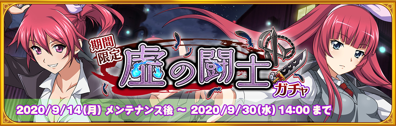 一騎当千エクストラバースト オリジナルキャラクター 桂樹 紫苑 紫陽 実装 声優さんによる紹介動画も公開中 Boom App Games