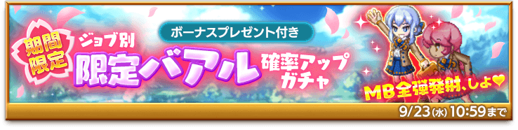 剣と魔法のログレス 新大陸まつり 開催中 ポセイドン装備を製作できるイベント 清涼 ぽせいどんスクール も開校 Boom App Games