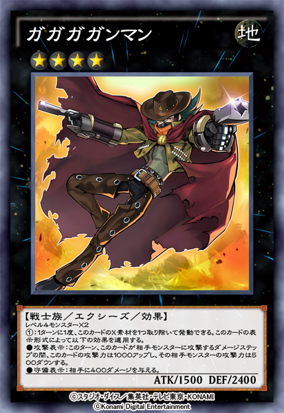 遊戯王 デュエルリンクス 新ワールド 遊戯王zexal 始動 主人公 九十九遊馬 やエースモンスター No 39 希望皇ホープ が登場 Boom App Games