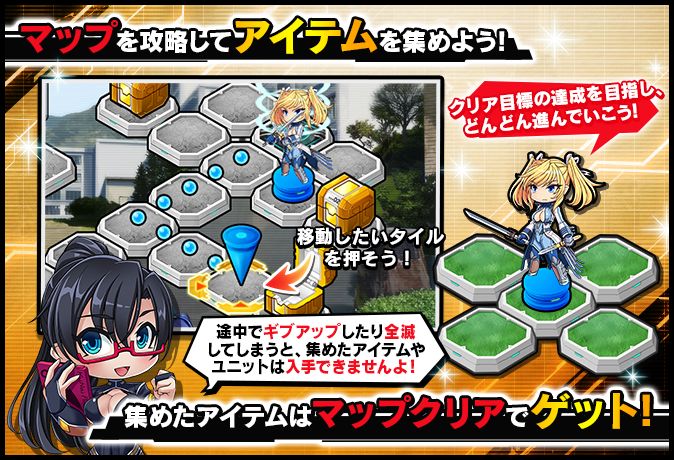 対魔忍rpg 限定ユニット Sr エリカ ブラックモア を獲得できる復刻マップイベント カンザキ食堂 開催中 Boom App Games