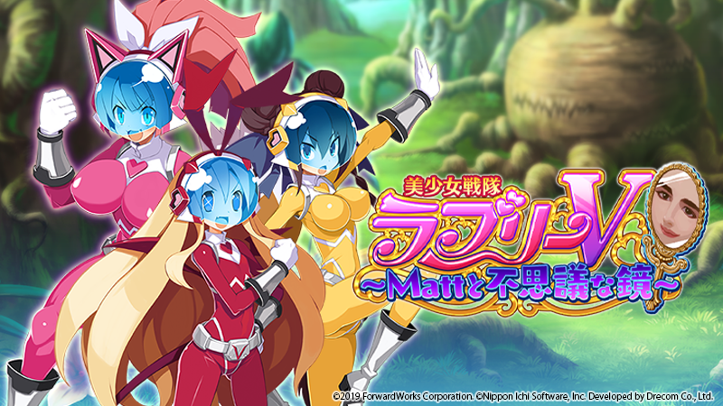 Rpg ディスガイア 魔界 戦記