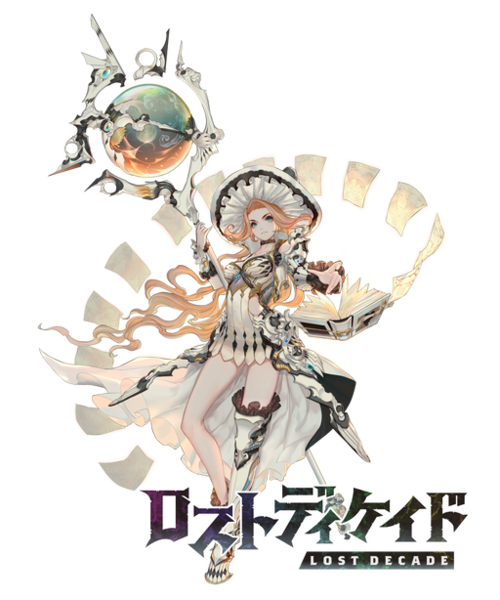 ロストディケイド 新キャラクター コーラル 奥秘の大賢者 cv 雨宮天 登場 サーバー間競技場 栄光決戦 も開幕 boom app games