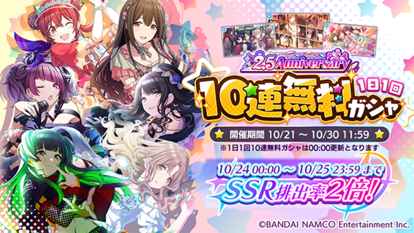 アイドルマスター シャイニーカラーズ』- 期間限定アイドル アイドルマスター シャイニーカラーズ』- 期間限定アイドル