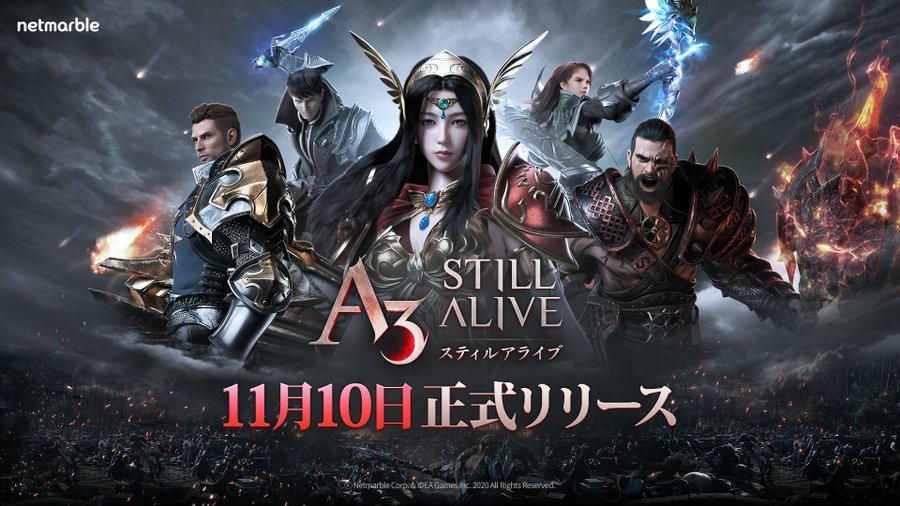 A3 Still Alive スティルアライブ 正式サービス開始日が11月10日 火 に決定 キャラクター名先取りイベントも開催中 Boom App Games