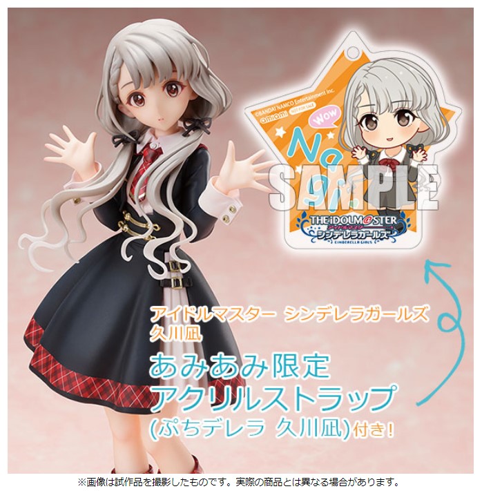 デレステ 双子ユニット Miroir の姉 久川凪 の完成品フィギュアが登場 ぷちデレラのアクリルストラップ付きも予約受付中 Boom App Games