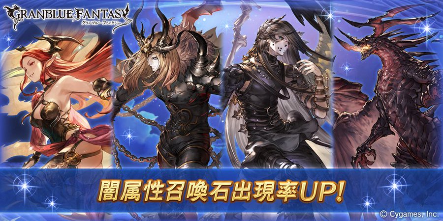 グラブル 鬼滅の刃 コラボ開催決定 初公開の特報pvに 竈門炭治郎 我妻善逸 嘴平伊之助 が登場 Boom App Games