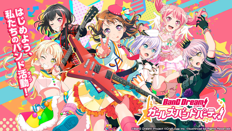 バンドリ ガルパ 今後のアップデート情報公開 ライブ背景がバンドに編成したのメンバーイラストになる 軽量モード 登場 Boom App Games