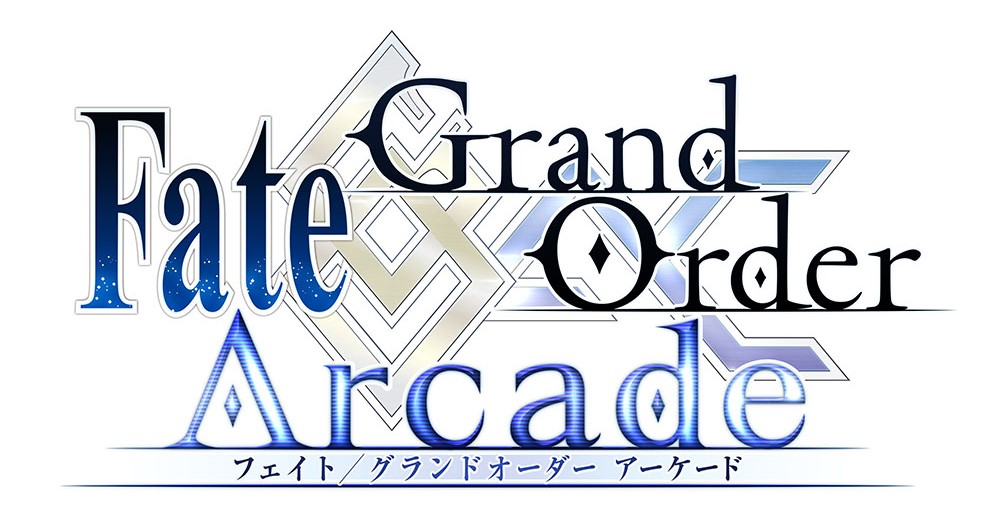 Fate/Grand Order Arcade オリジナルグッズプレゼント