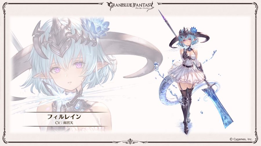 グラブル 年末追加の新キャラクター フィルレイン や新スキンなどのイラスト先行公開 1月の最終上限キャラクターも発表 Boom App Games