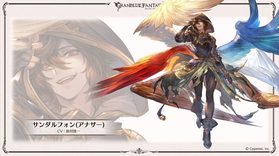 グラブル 年末追加の新キャラクター フィルレイン や新スキンなどのイラスト先行公開 1月の最終上限キャラクターも発表 Boom App Games