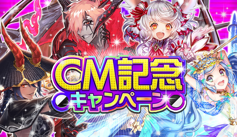 最も好ましい スマホゲーム Cm 21 トップゲーム高在庫画像