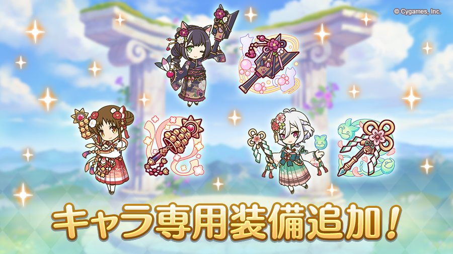 イヤー キャル ニュー