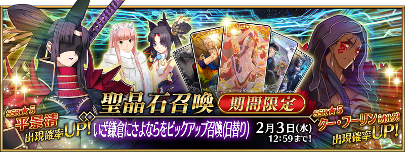 選択した画像 Fgo セイントグラフ 変更 壁紙日本で最も人気のある Hdd