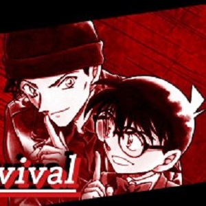 名探偵コナン公式アプリ 黒の組織と真っ向勝負 満月の夜の二元ミステリー など 赤井秀一 が登場する4エピソードが1日1話無料公開 Boom App Games