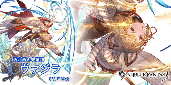 ã°ã©ãã« åäºç¥å° ã´ã¡ã¸ã© ã®æçµä¸éè§£æ