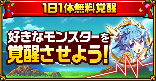 エレメンタルストーリー 魔術士オーフェンはぐれ旅 キムラック編 コラボ開催中 1 400万dl記念キャンペーン 前夜祭 も開始 Boom App Games