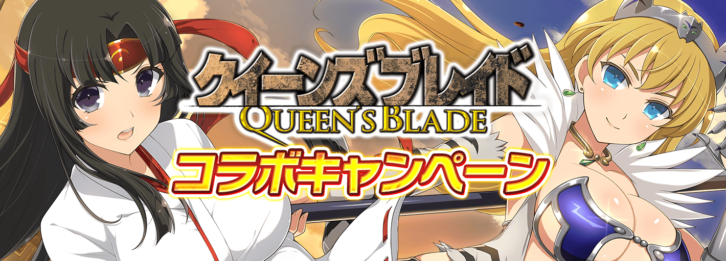 クイーンズブレイド　トモエまとめ19枚♪