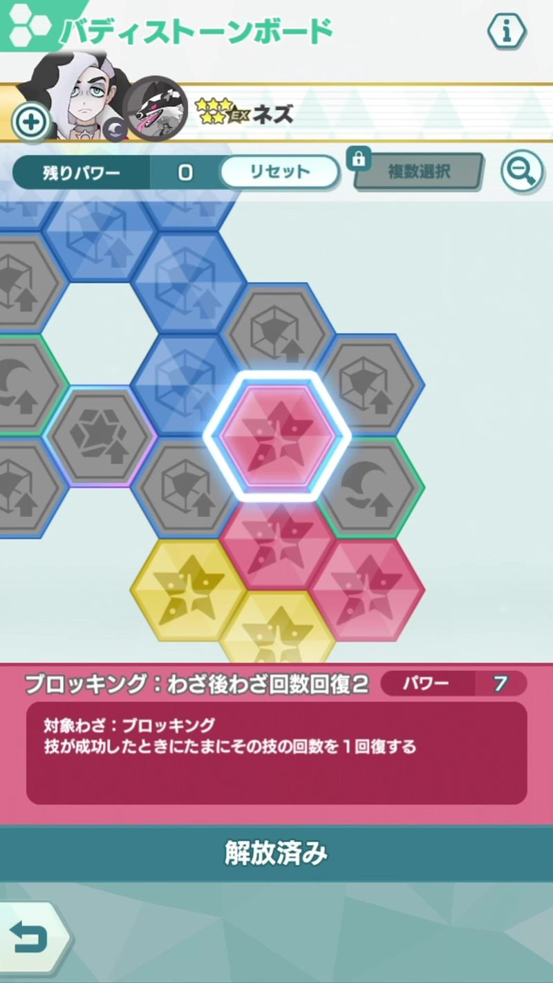 ポケマスex 新バディーズ 5 ネズ タチフサグマ 登場 レジェンドバトル クレセリア なども開催中 Boom App Games