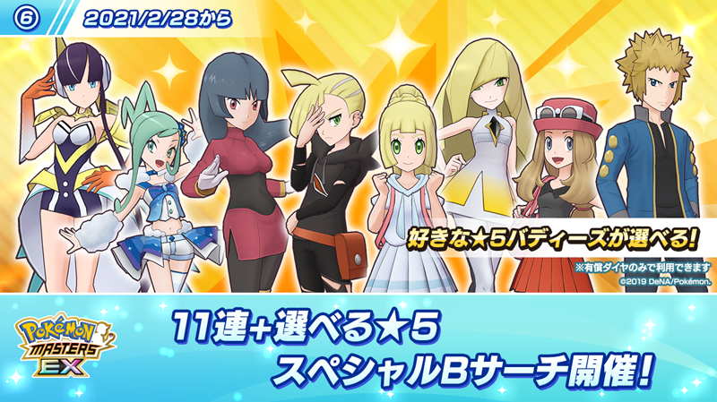 マリッジリング（結婚指輪） | エクセルコダイヤモンド