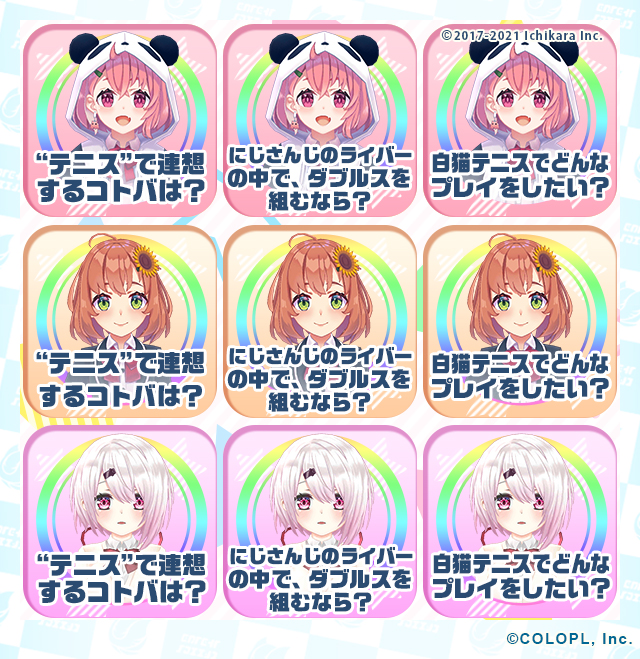 白猫テニス にじさんじ とのコラボイベント開催中 コラボキャラとして 笹木咲 本間ひまわり 椎名唯華 が登場 Boom App Games