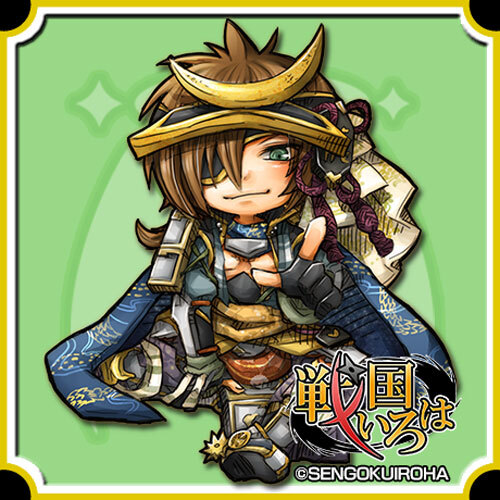キャリー ストーリー 戦国いろは との相互コラボ開催中 コラボ限定キャラクター 伊達政宗 を獲得しよう Boom App Games