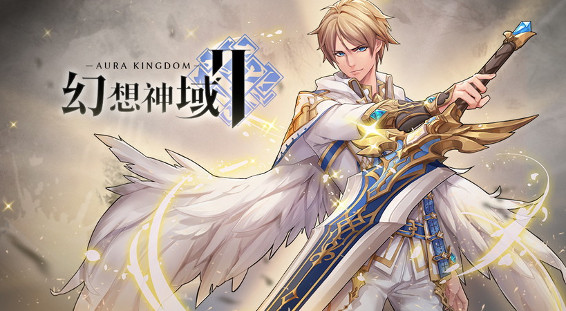 幻想神域2 Aura Kingdom Ur守護者 バルドル 再登場 豪華報酬を獲得できる期間限定イベント 強襲の狼 も復刻開催中 Boom App Games