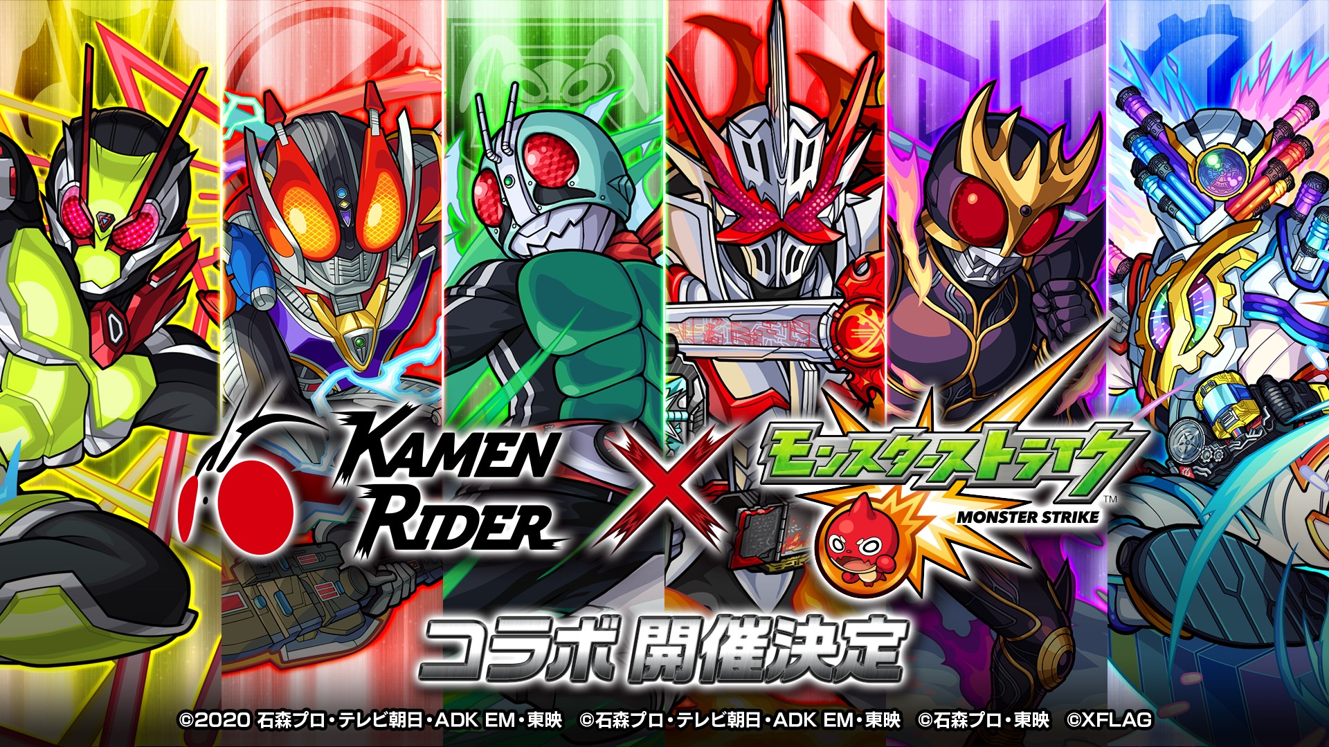 モンスト 生誕50周年の仮面ライダーシリーズとの初コラボが3月14日 日 12 00より開催決定 コラボオリジナルグッズも同日販売 Boom App Games