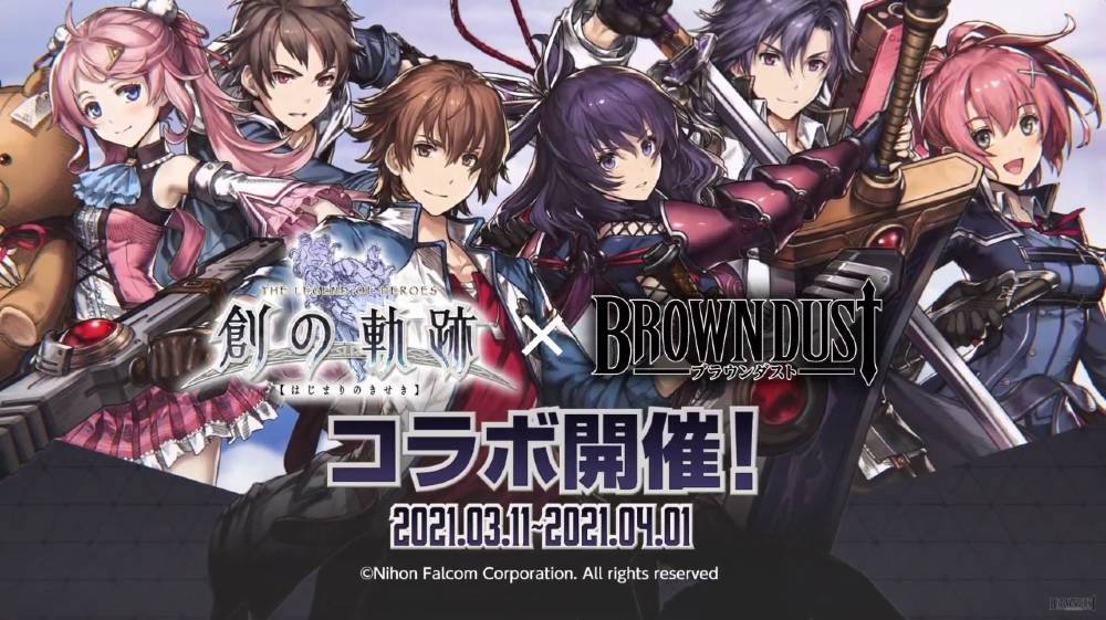 ブラウンダスト 大人気rpg 創の軌跡 とのコラボイベント開催 リィン を貰えるログインイベントも実施中 Boom App Games