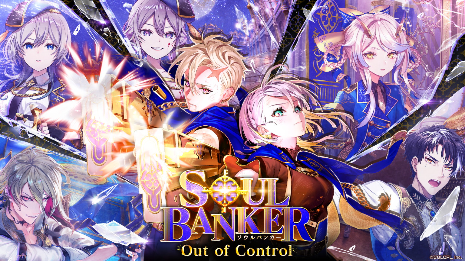黒ウィズ 8周年記念イベント Soul Banker Out Of Control 開催 特製quoカード1万円分が当たるキャンペーンも実施中 Boom App Games