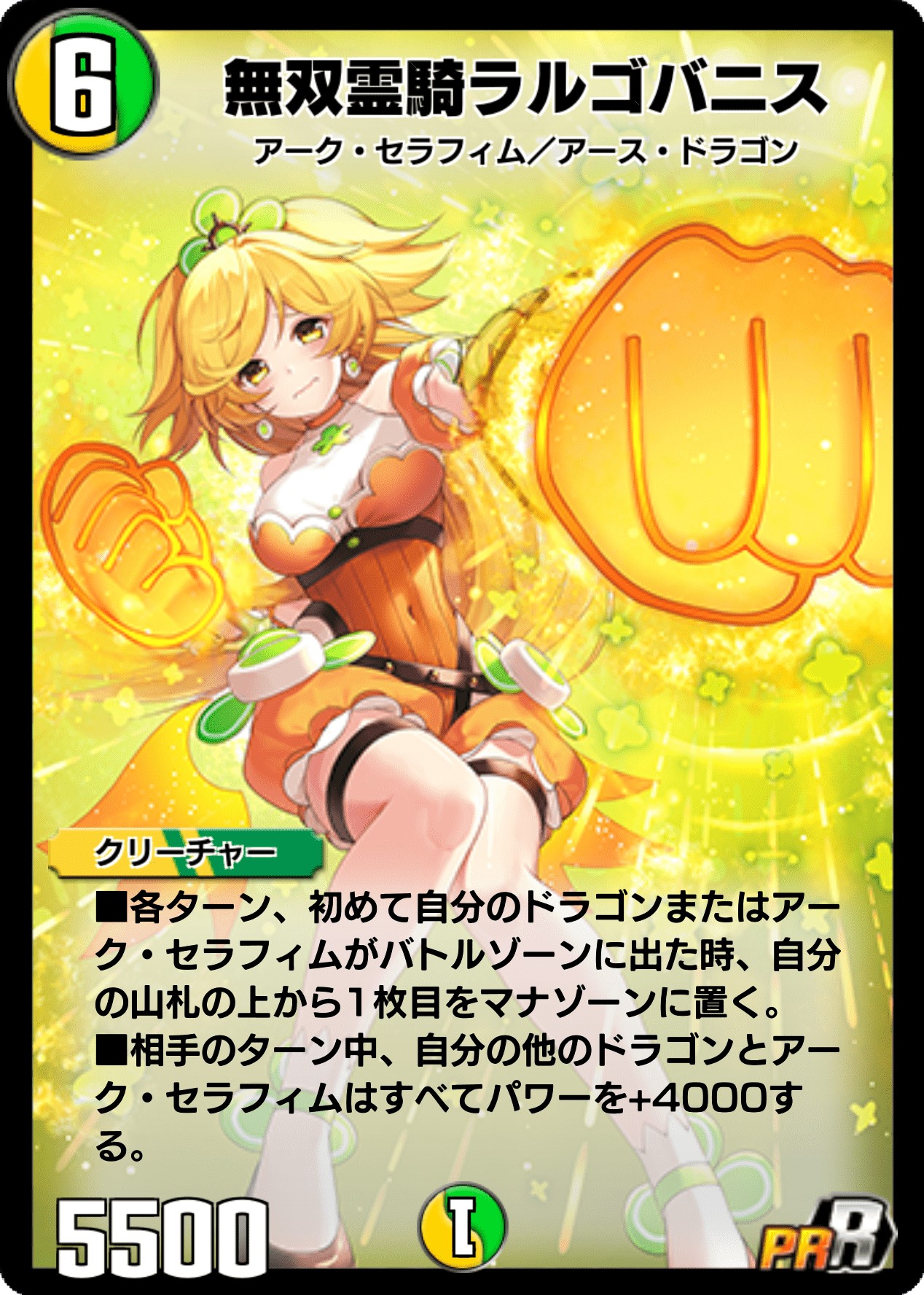 SP タマ 販売 | [SPDI35] [デュエル・マスターズプレイス]コラボ