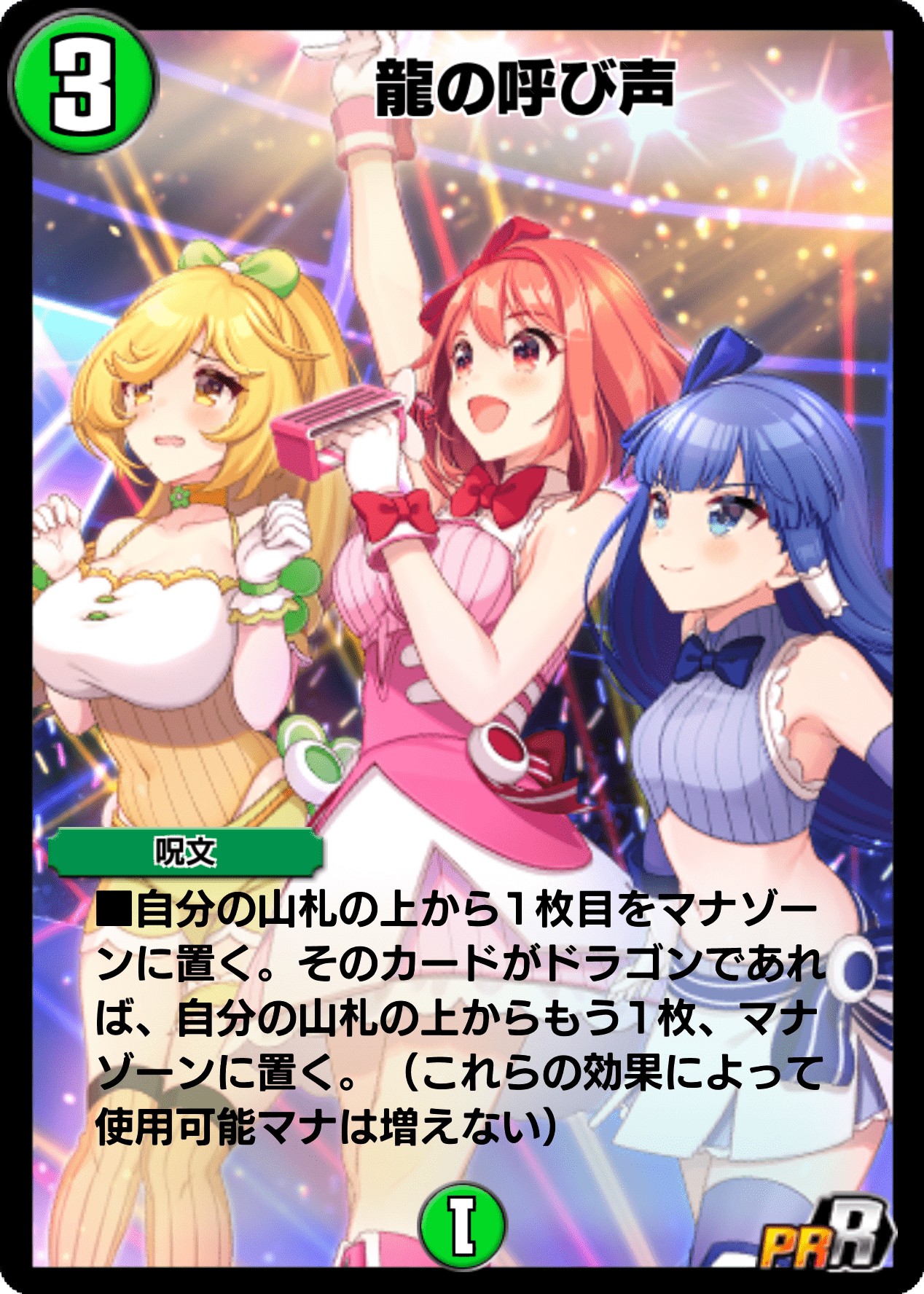 デュエル・マスターズ プレイス【公式】 в X: „【コラボカード