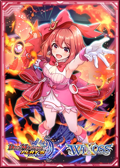 デュエプレ×WIXOSS コラボ記念キャンペーン！ - WIXOSS
