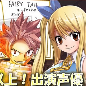 FAIRY TAIL ギルドマスターズ – Apps no Google Play