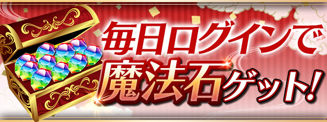 パズドラ 5 700万dl達成記念イベント や新モンスターが登場する 魔法石10個 ムラコレスーパーゴッドフェス が開催予定 Boom App Games