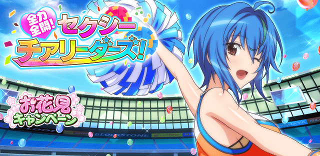 ハイスクールD×D』- トリプルオーバーブースト付きの「リアス