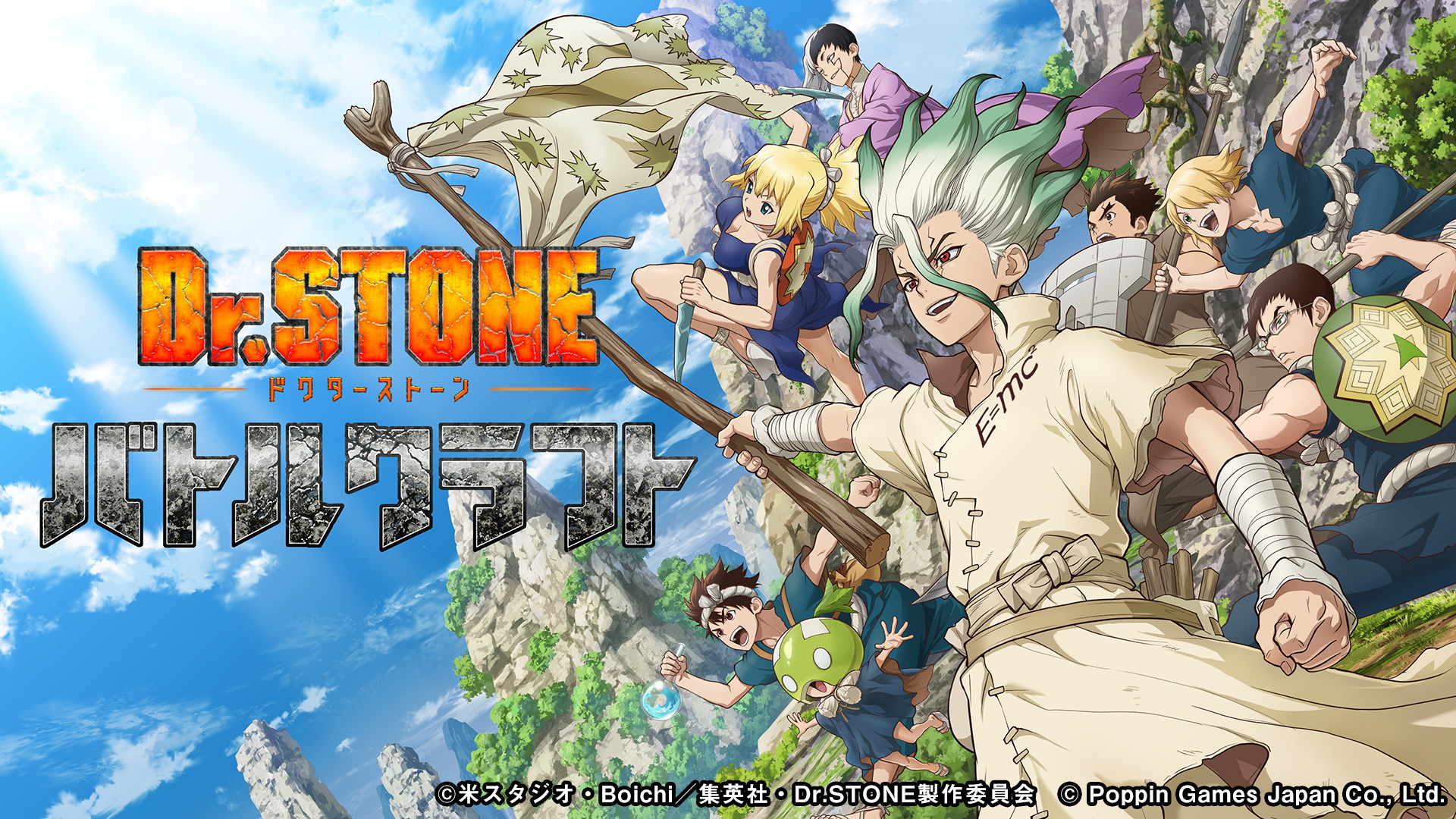 声優4名の直筆サイン入りポスター】Dr.STONE【中村悠一、小林裕介