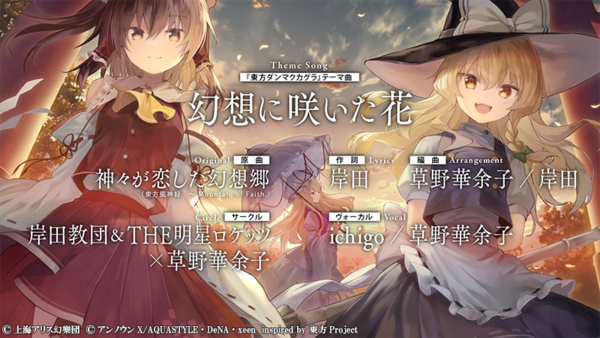 æ±æ¹ãã³ãã¯ã«ã°ã© 岸ç