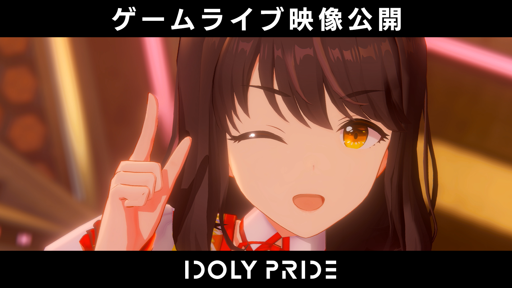 Idoly Pride 五人組グループ サニーピース が歌うtvアニメ挿入歌 Everyday Sunnyday の3dライブ映像公開 Boom App Games