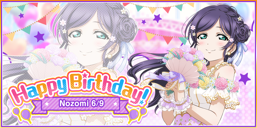 スクフェス フェアリーテール プリンセス 衣装の限定ur 東條希 登場 誕生日記念キャンペーン開催予定 Boom App Games