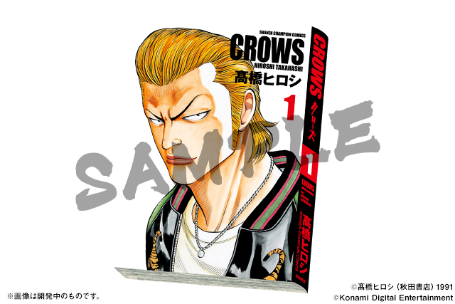 パズドラ クローズ Wors コラボ第6弾開催予定 完全版crows1巻 坊屋春道 単行本worst33巻 月島花 などが新登場 Boom App Games