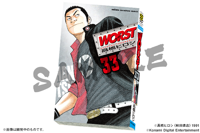 パズドラ クローズ Wors コラボ第6弾開催予定 完全版crows1巻 坊屋春道 単行本worst33巻 月島花 などが新登場 Boom App Games