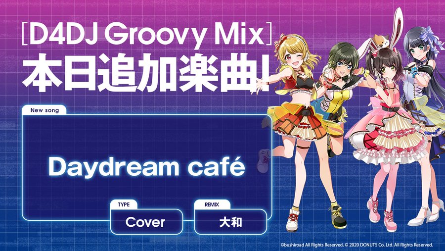 D4dj Groovy Mix ご注文はうさぎですか Bloom コラボ開催中 コラボ限定カード カバー楽曲 Daydream Cafe 実装 Boom App Games