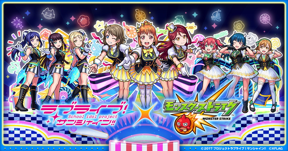 モンスト Aqours 新曲のpv解禁 特別仕様のイラストと録り下ろしボイスを楽しめる ラブライブ サンシャイン コラボ開催予定 Boom App Games