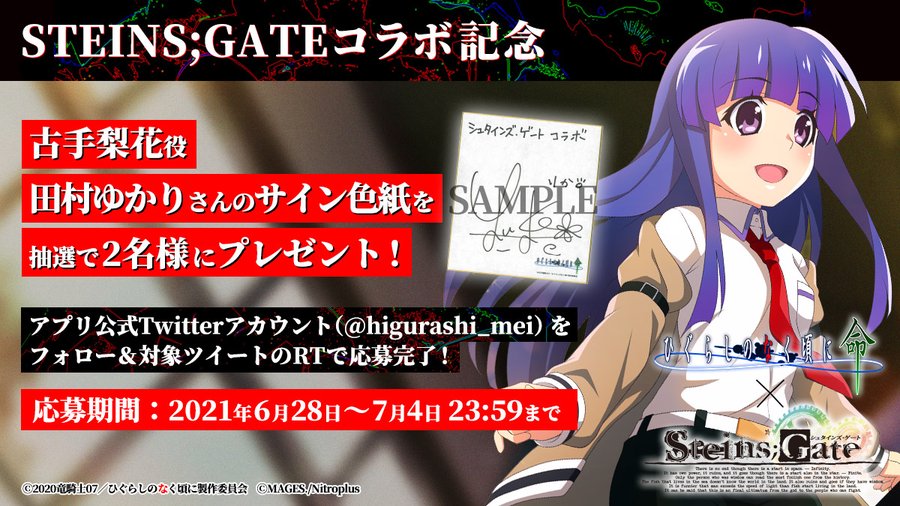 プレシャスメモリーズ　シュタインズゲート　牧瀬紅莉栖　サイン　今井麻美 シュタインズ・ゲート』牧瀬紅莉栖（声：今井麻美さん）の