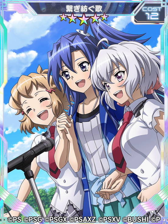 戦姫絶唱シンフォギアxd Unlimited 期間中のログインで4周年記念メモリアカードプレゼント イベント 宇宙駆ける友の歌 開催中 Boom App Games