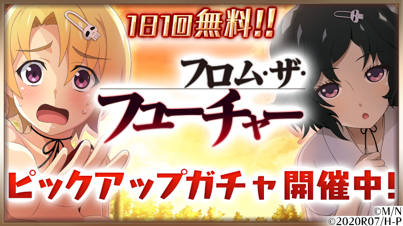 WS】“ラボメンガールズ”漆原 るか【PR】STG/S60-104ヴァイス