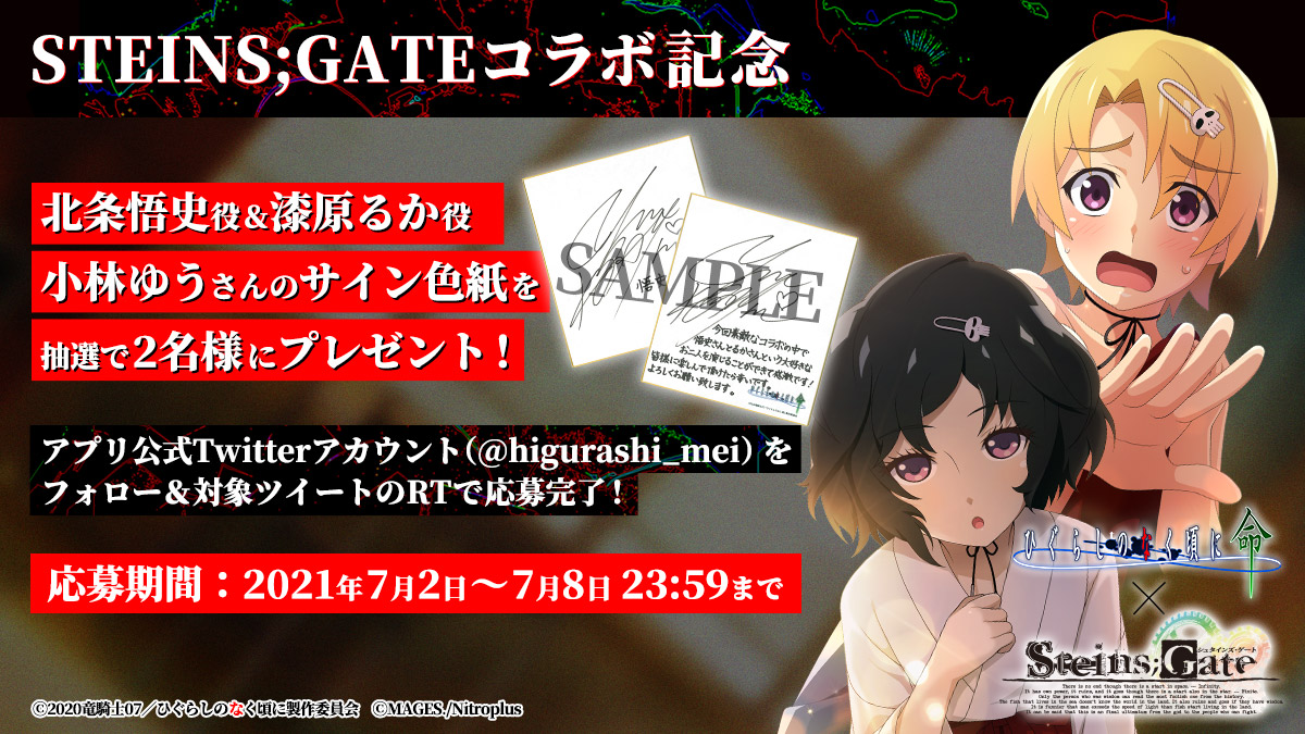 ヴァイスシュヴァルツ STEINS;GATE（シュタインズ・ゲート